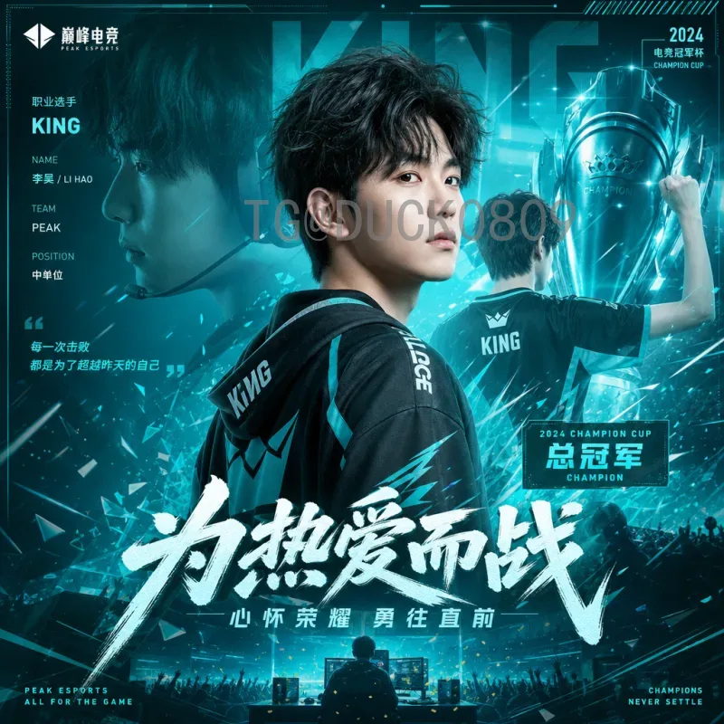 完整攻略：如何购买2026美加墨世界杯开幕式门票