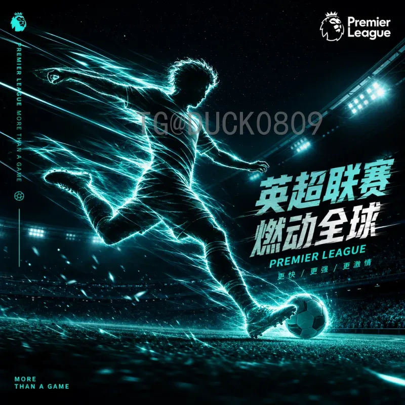 官方2026年美加墨世界杯淘汰赛规则详解：扩军后的赛制是什么意思？